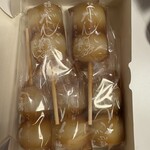 雅心苑 三島店 - 