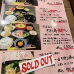 鯛めし すばる - 