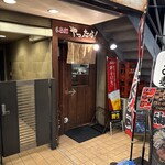 らあ麺 やったる - 