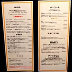 三日月氷菓店 - かき氷やパンケーキなどのメニュー!!( ^o^)ﾉ