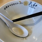 青竹手打ちラーメン 大和 - 完食