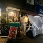 たぶっちゃん - 