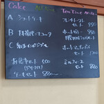 Cafe N225 - メニューボード