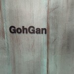 GohGan - 