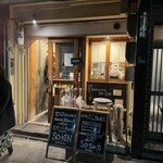 日本酒食堂SO-KEN - 