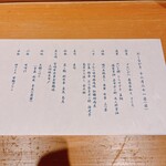 炭火割烹 大嶋 - 