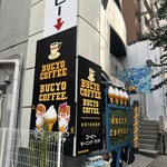 BUCYO COFFEE - 
