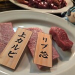 味覚園 総本店 - 