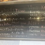 リッコジェラート - 