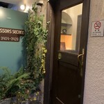 アンセーニュダングル 原宿店 - 