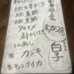 かくれ酒房鷹 - 