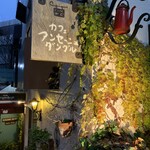 アンセーニュダングル - 