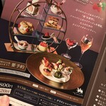 バー カバレロ - 