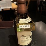 Whisky Dining WWW.W - 