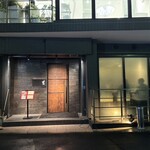 焼肉 喰心 - 洒落た外観