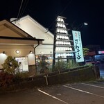 和食乃さんるーぷ - 