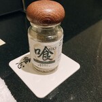 焼肉 喰心 - オリジナルスパイス