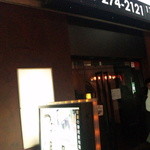 つなぎ - ２Ｆがお店です