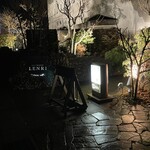 Cafe&Restaurant LENRI - 