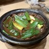 游