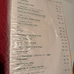 ヌガ - ドリンクメニュー