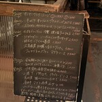 ヌガ - 季節のメニュー