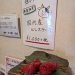 焼肉 みき家 - 