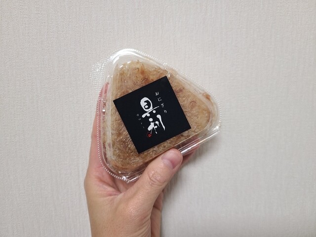 おにぎり専門店 具利 - 静岡/おにぎり | 食べログ