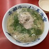 元祖ラーメン長浜家