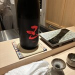 熟成鮨利他 難波 心斎橋 - 