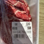 ショッピング ふじた - 