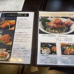 こじまわらべ - 