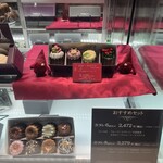 コレもう食べた？ - 料理写真: