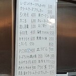 立呑み おかめ - 