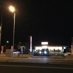 ばんだい  吉川店 - 