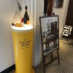 東京 芝 とうふ屋うかい - 