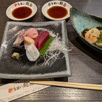 うまい鮨勘 熱海支店 - 