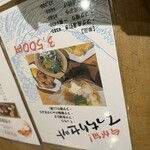 大阪泉佐野港 活鮨 - 