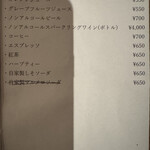 コルツ - ドリンクメニュー