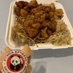 Panda Express - 