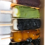 江口だんご本店 - 