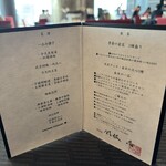 スーツァンレストラン陳 - 