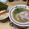 幸ちゃんラーメン 福岡空港店