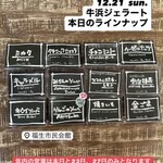 四十雀カフェ - 