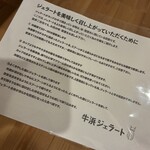 四十雀カフェ - 