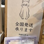 四十雀カフェ - 