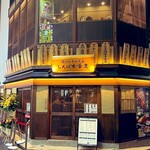 しんぱち食堂 - 