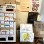 じわじわカレー - 