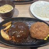 三浦のハンバーグ 池袋店