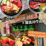 焼肉 みき家 本店 - 